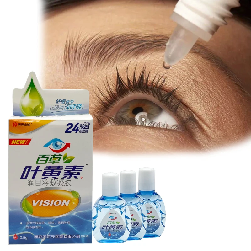 Lutein Eye Drops Relieves Eyes Blurred Vision Dry Eyes Itchy