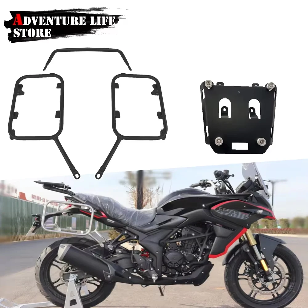Motorcycle For VOGE DS300 DS 300 300DS Luggage Rack Tail Trunk Top Case ...