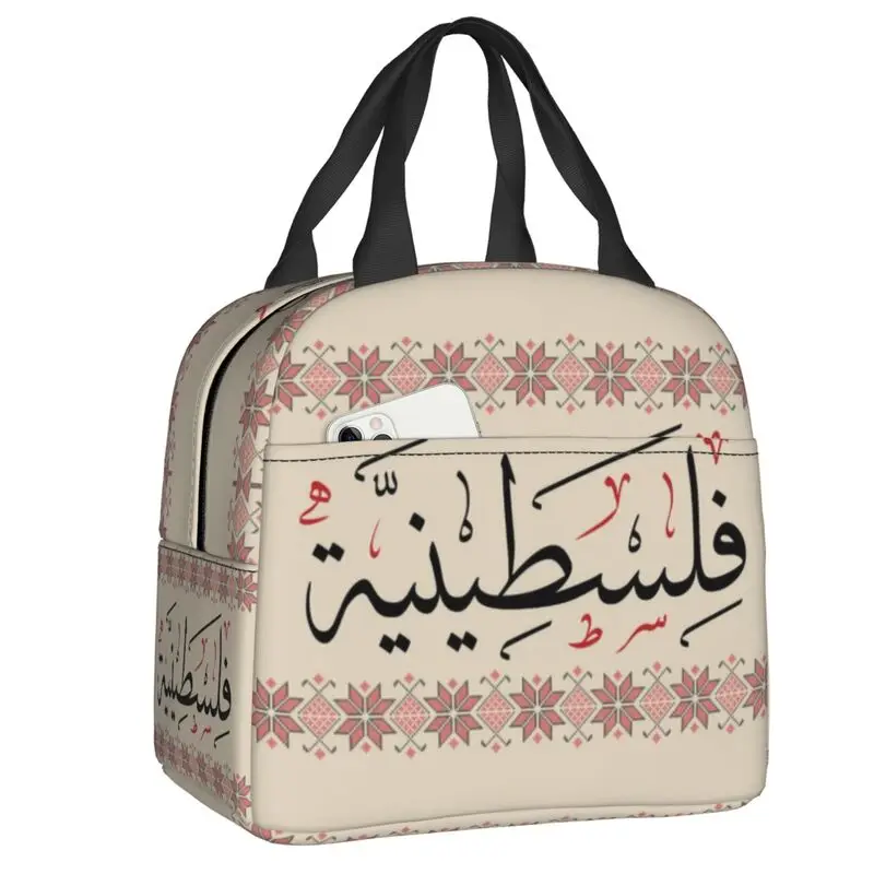 

Palestine Tatreez Embroidery With Arabic Calligraphy Insulated Lunch Tote Bag Palestinian Cross Cooler Thermal Food Lunch Box