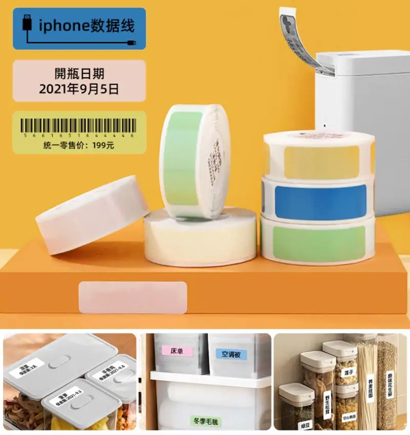 

Thermal Label Paper Maker Tape Self-Adhesive For D101 Label Printer Made of Thermal Paper BPA-free and Tear Resistant Brand New