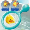 Children's Little Yellow Duck Shower Toy Baby Shower Swimming Shower Water Shower Sprinkler Duck Set 6