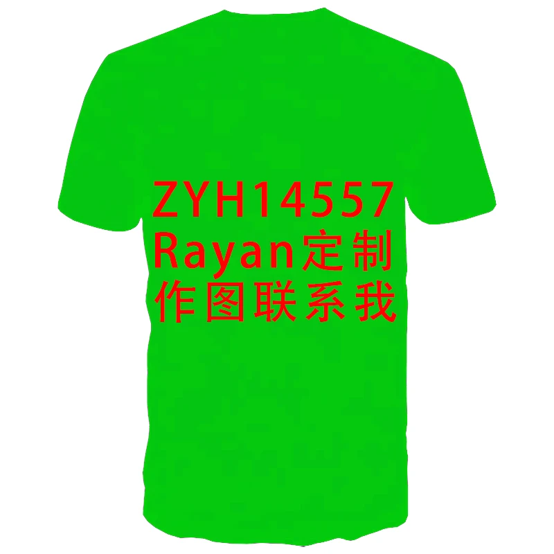 Rayan için Özelleştirilmiş Tişört