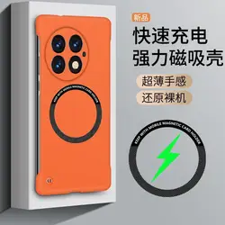 Magnetic Borderless Ultra-Thin Anti-Scratch Phone Case for OnePlus 13T (Orange)