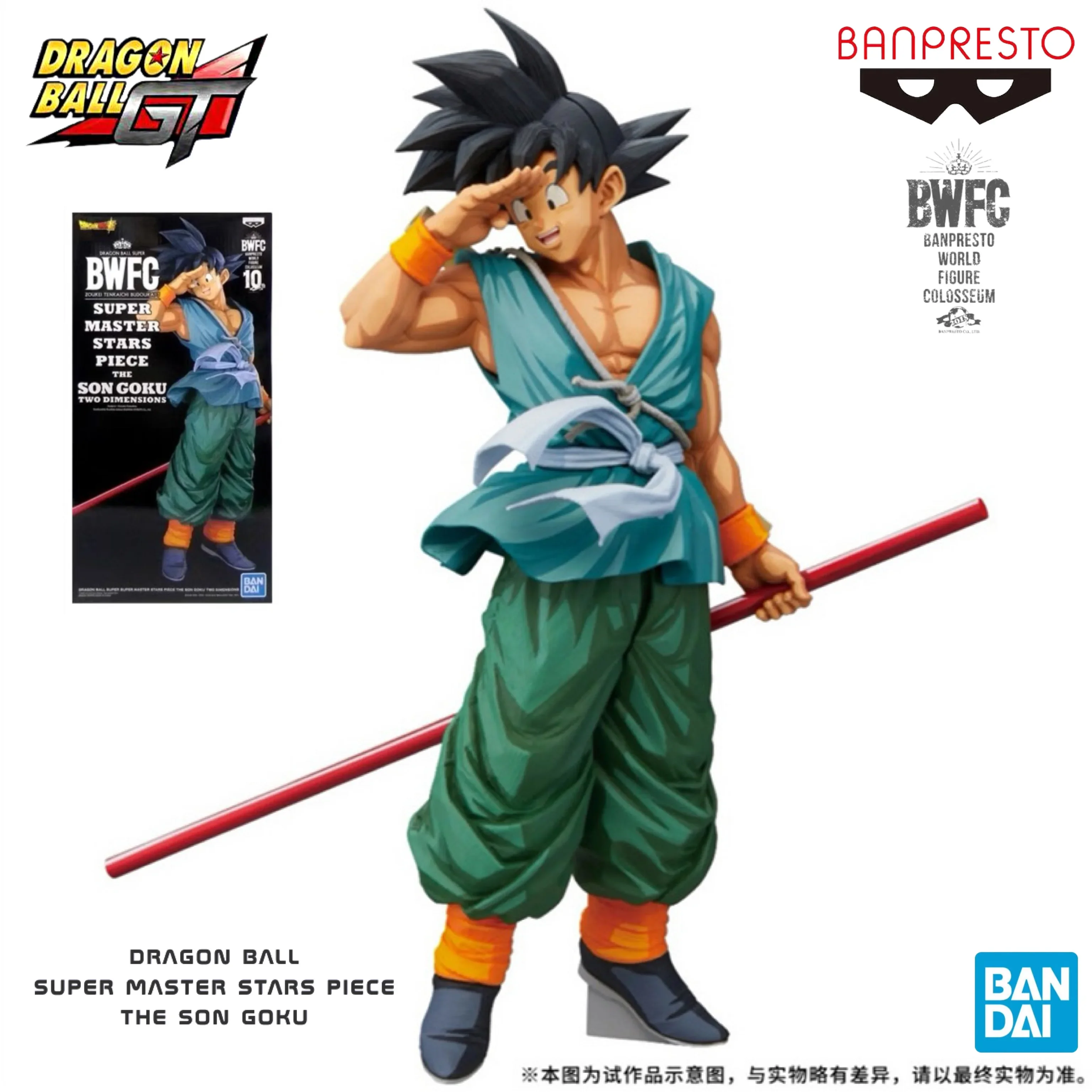 kntoy55-0438 BWFC D賞 孫悟空 TWODIMENTIONS In Stock Bandai Optical