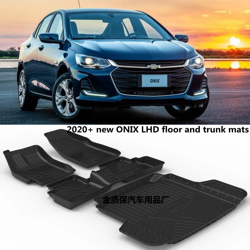 

Автомобильный коврик для Chevrolet ONIX, водонепроницаемые коврики для багажника, подходит для Chevrolet ONIX