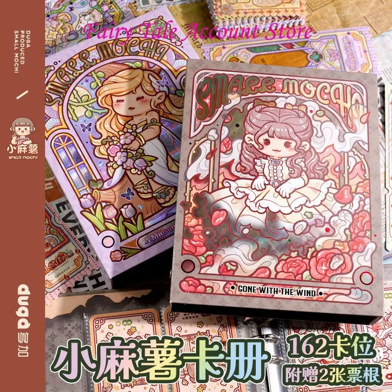Small Mochi Card Album, Polaroid Album, Small Cards, Loose leaf Storage Ins Style Four Palace Grid Star Card Album 2
