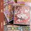 Small Mochi Card Album, Polaroid Album, Small Cards, Loose leaf Storage Ins Style Four Palace Grid Star Card Album 2