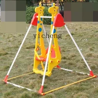 ZF Kindergarten Double Swing Children's Indoor Giraffe Single Swing Glider 2