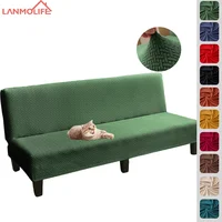 LANMOLIFE Stretch Jacquard Armless Sofa Bed Cover Spandex Futon Sofa Covers For Folding Sofa Bed Furniture Protective Covers 1