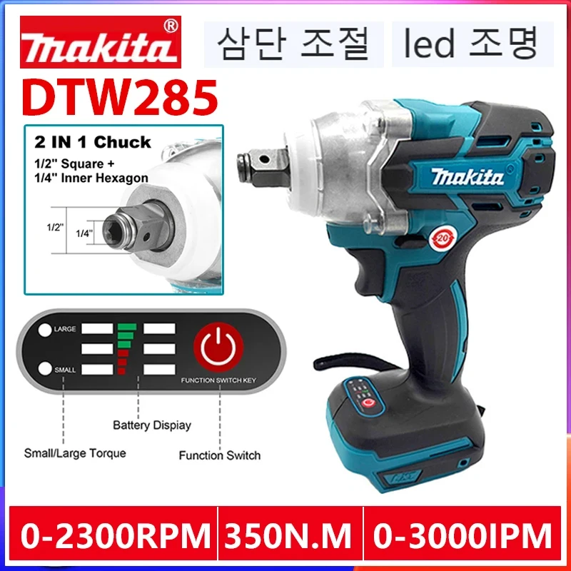 Makita Tools DTW285 Impact Wrench Machine Brushless Cordless Electric Wrench High Torque Rechargable Tool For Makita 18V Battery