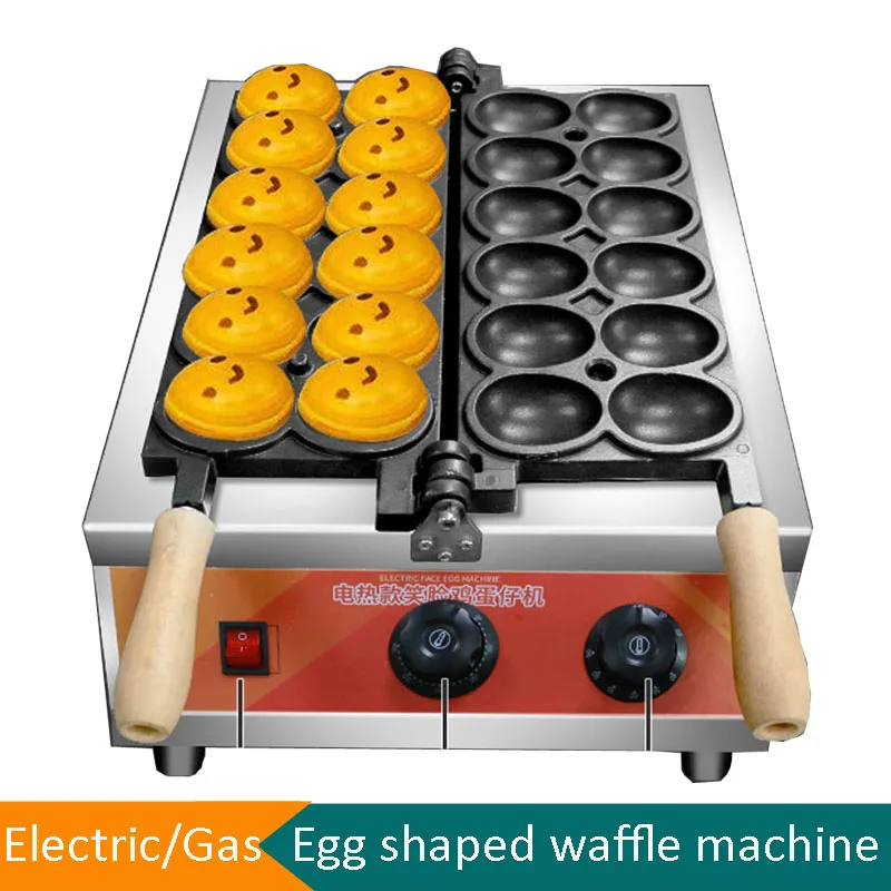 12Pcs Coreano Elettrico Sorridente Uovo Waffle Maker Antiaderente Eggettes Pane Waffle Macchina Commerciale Uovo Bubble Ball Waffle Machine