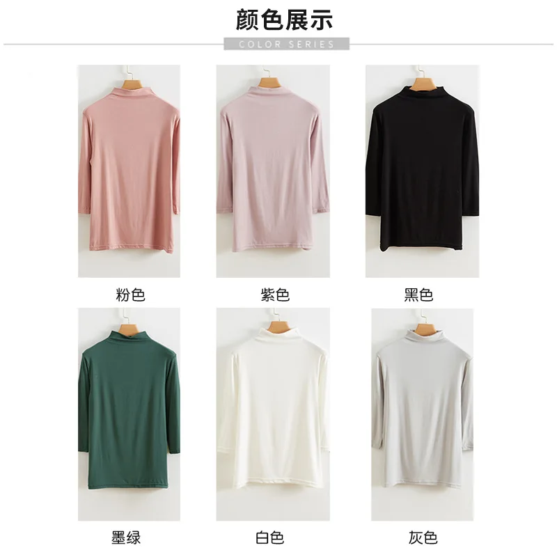 Half high collar bottomed shirt  sleeved T-shirt that is seamless and versatile. Slim fit and warm top for external wear