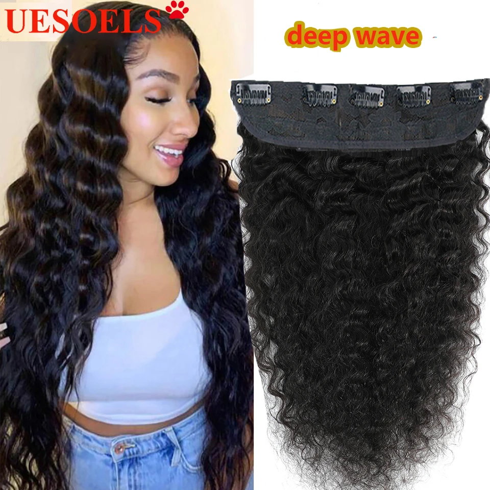 60g-100g 14"-30"Deep Wave Remy Hair One Piece Set 5 Clip-in Brazilian 100% Human Hair Extensions Natural Black