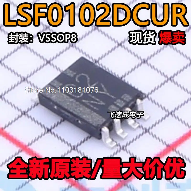 

(20PCS/LOT) LSF0102DCUR DCU DCUT G2 VSSOP8 New Original Stock Power chip