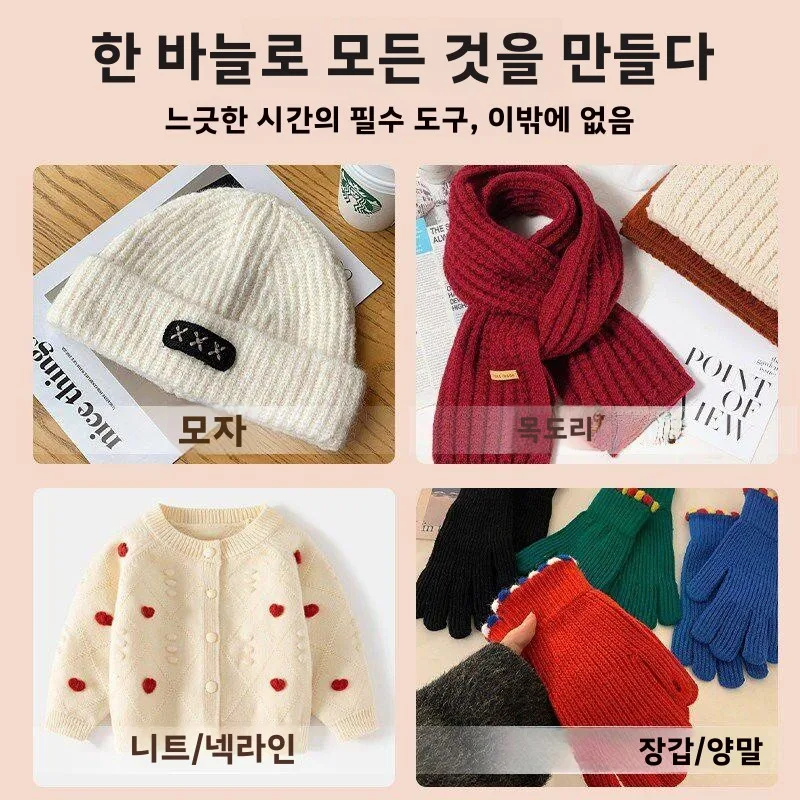 손뜨개질용 대나무 스틸 원형 바늘 세트 (스티치 마커 및 바느질 바늘 포함) 두꺼운 막대사 바늘 바느질 DIY 도구