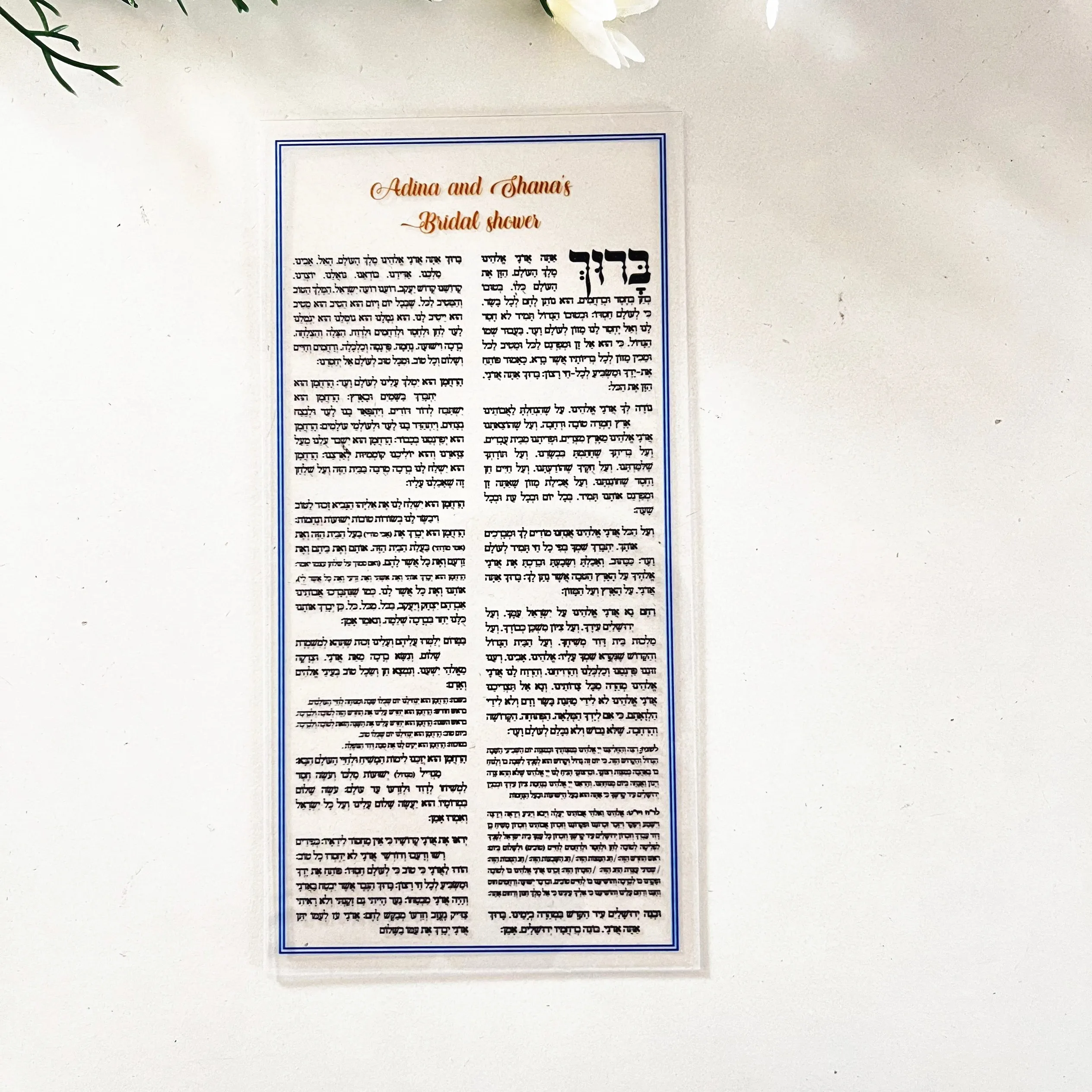 10PCS Bridal Shower Prayer Invitation Card 0.5mm Pvc Transparent Bar Mitzvah Gift Wedding Invitation Card Blessing
