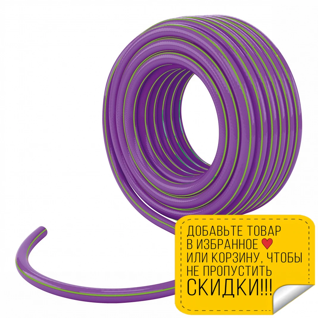 Шланг армированый PALISAD 67631 (длина 50м диаметр 1/2 дюйма ПВХ) |