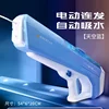 Electric Toy Water Gun Outdoor Large Capacity Automatic Induction Water Absorption High-tech Water Gun Children's Water Toys 5