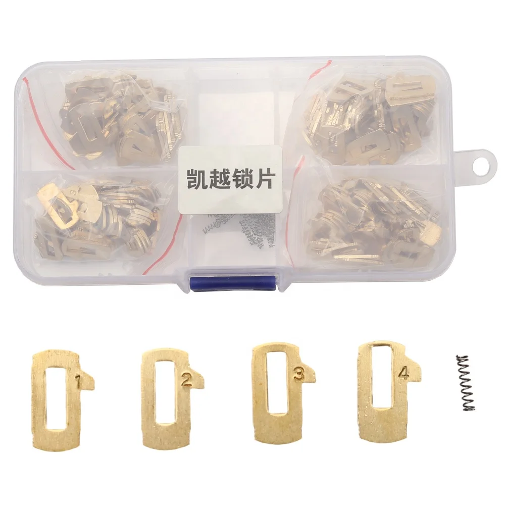 Рисунок 2 - Латунная пластина замка двойного