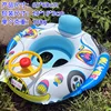 Baby Kids Swimming Floats Cartoon Ring Safety Swimming Ring Inflatable Swim Float Seat Boat Water Fun Pool Toy Gift for Baby Kid 2