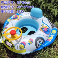 Baby Kids Swimming Floats Cartoon Ring Safety Swimming Ring Inflatable Swim Float Seat Boat Water Fun Pool Toy Gift for Baby Kid 2
