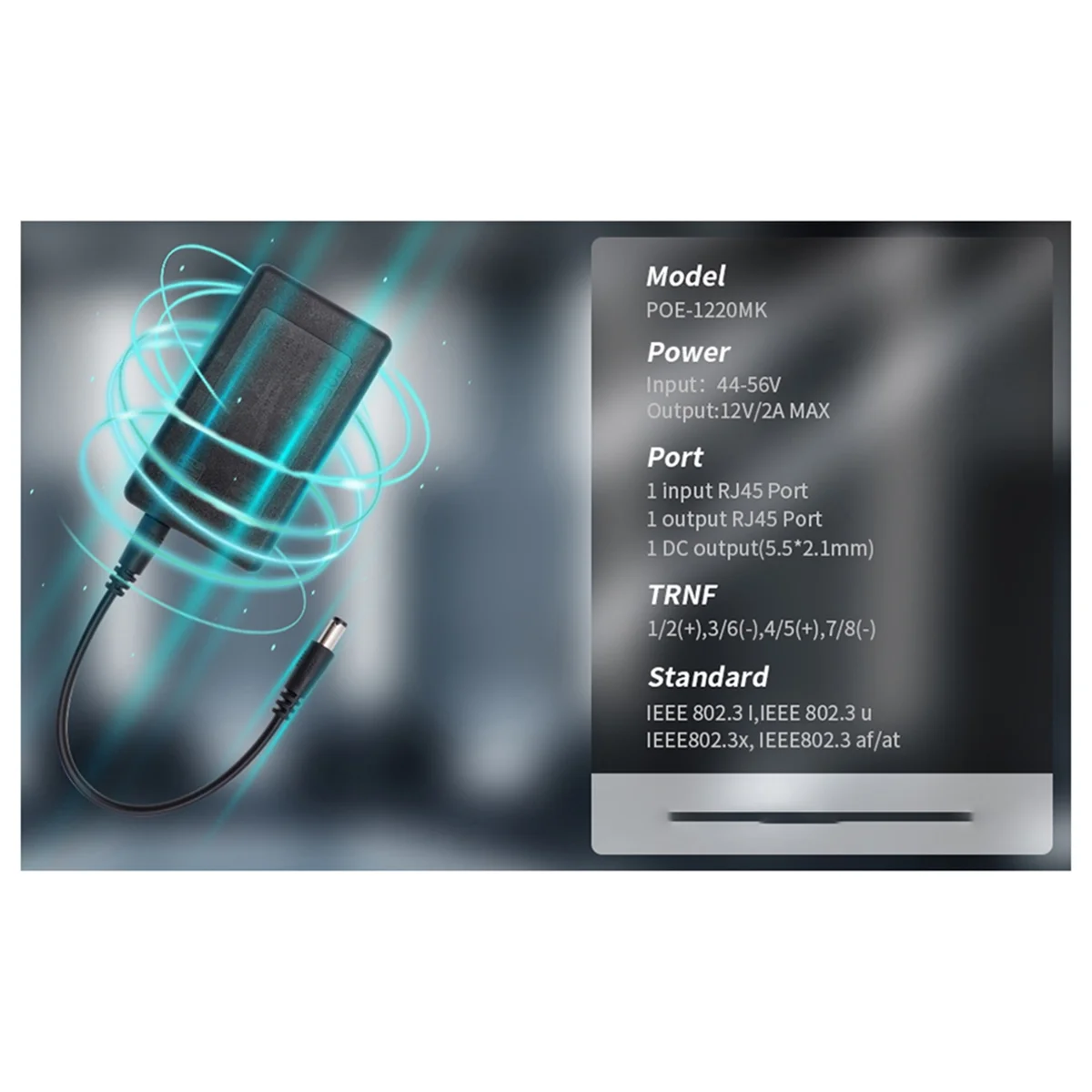 Gigabit POE 분배기 48V 12V 출력(IEEE 802.3af/AtJAS 포함)