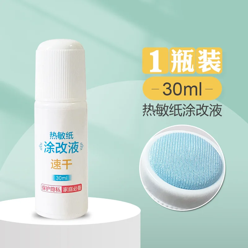 Express bill information removal cover pen thermal paper receipt print text correction solution to protect privacy from disclosu