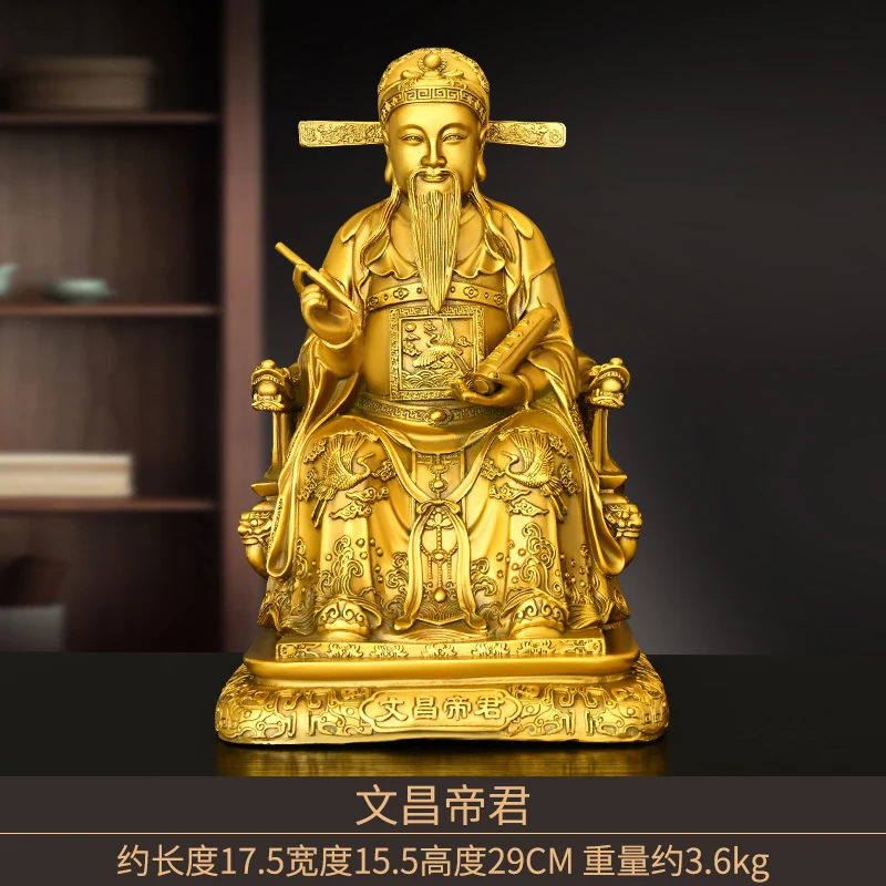 

Статуя вэньчаня императора из чистой меди, декоративная медная статуя Вэньчан в форме звезды, статуя вэньчаня для домашнего кабинета, рабочего стола, гостиной
