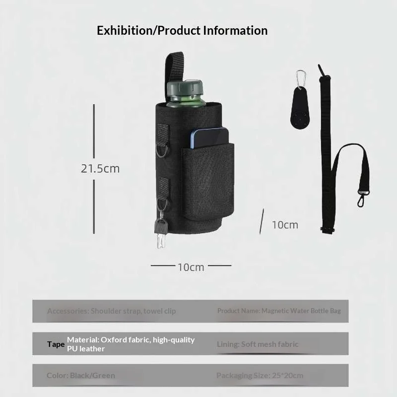 휴대용 자석 논슬립 물병 슬링백 조절 가능한 캐리어 홀더 (헬스장, 야외 운동, 피트니스, 스포츠 용품 보관)