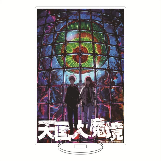 Tengoku Daimakyou Heavenly Delusion Poster