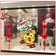 [shijuekongjian] New Year Window Stickers DIY Tiger Charmes Wall Decals for Living Room Glass Spring Festival  Home Decoration