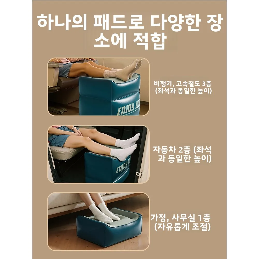 풍선형 발 받침 쿠션 장거리 기차 여행용 패드 발 받침대 사무실 수면 보조기 무상표 중국산 야외 캠핑 장비