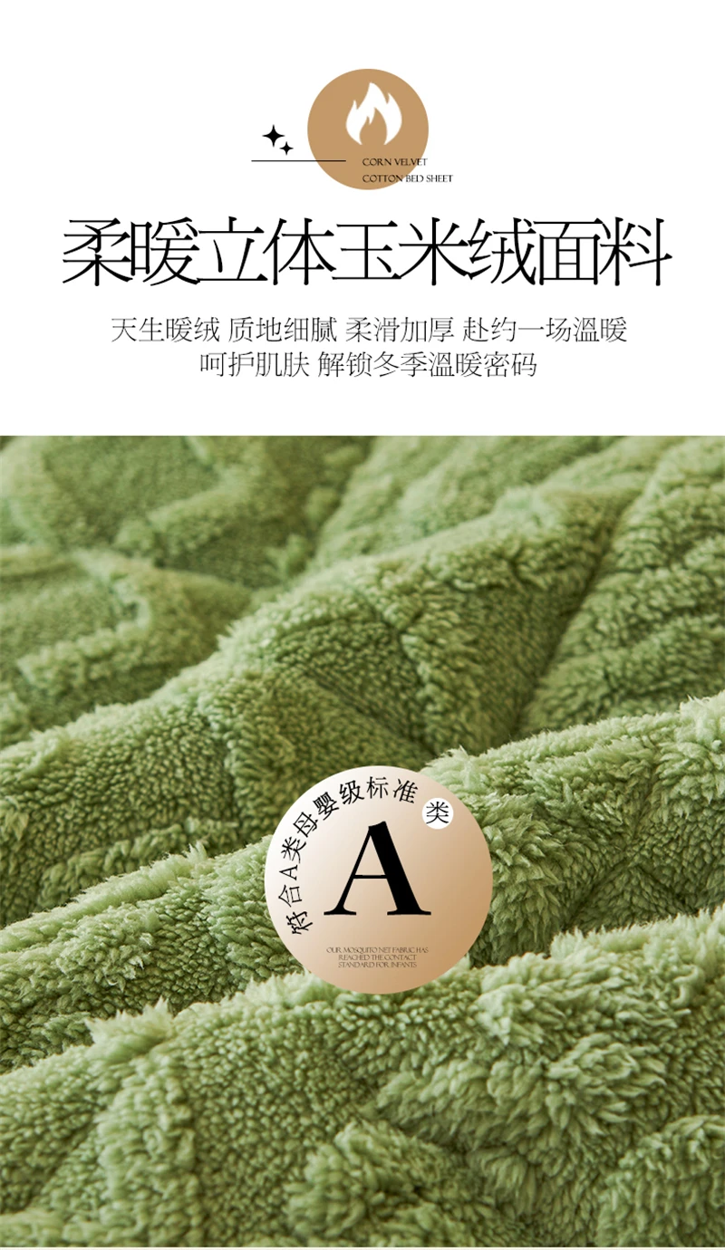 Description Picture 6 of itemAutumn Winter Thicken Warm Mattress Pad and Pillowcase Soft Tafu Velvet Fitted Bed Sheet Set with Elastic Band Quilted Bed Cover