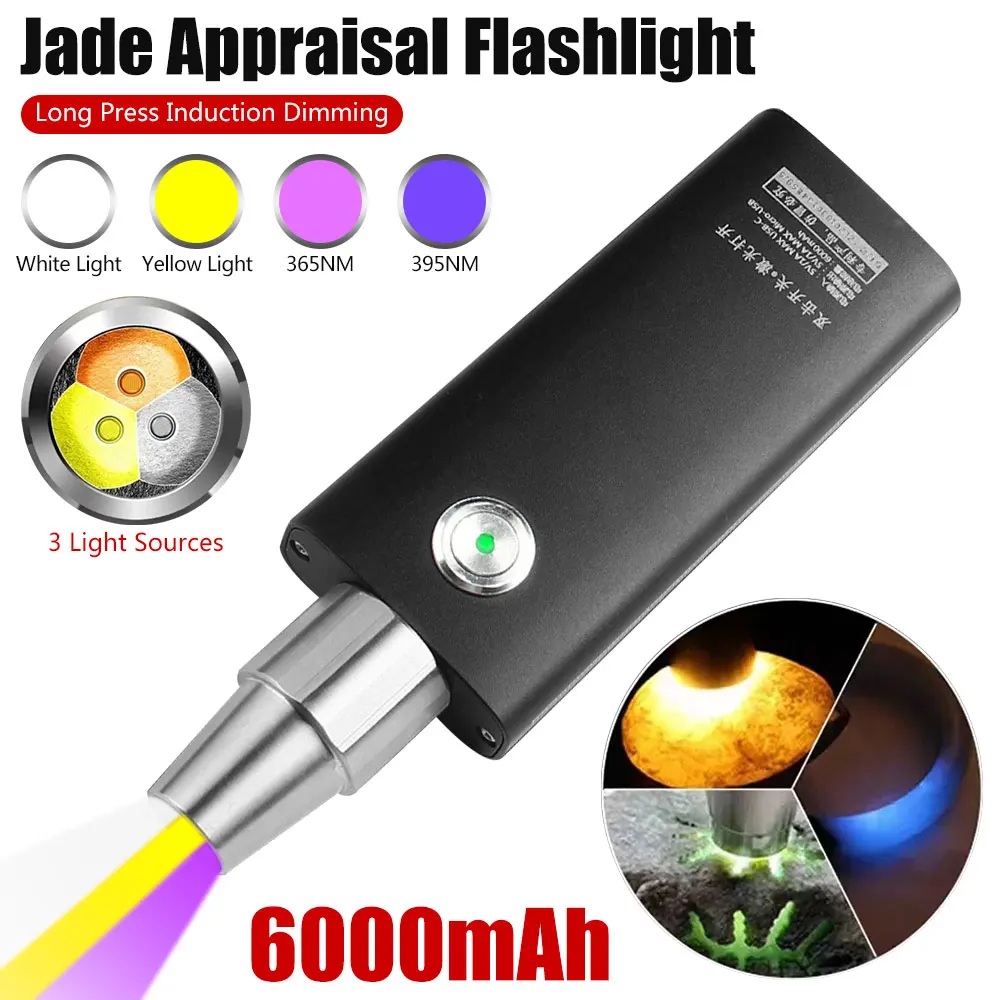 

3Light Source Flashlight 365/395nm Portable Mini Ultraviolet Torch Waterproof Professional Jade Identification Light Multi Level