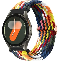 Elastic Braided Solo Bracelet 20mm Smartwatch Band Strap for 22mm watch strap (Rainbow White)