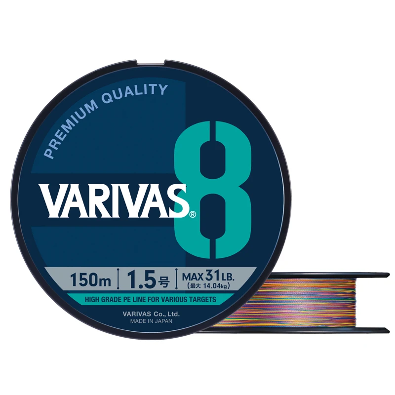 8 Braided Line 8X 150m 300m Fishing Line 2