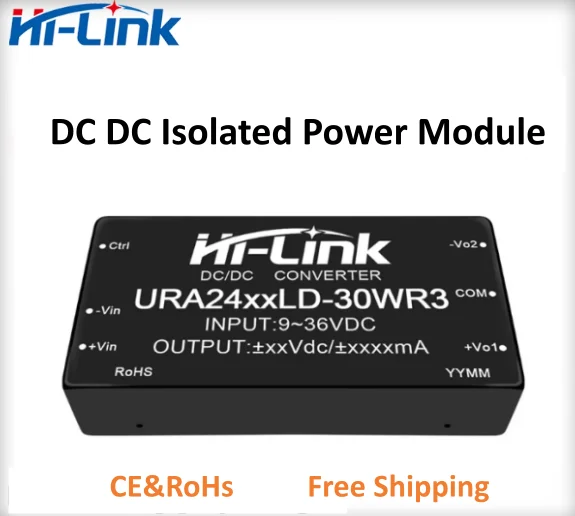하이링크 URA2405LD?30WR3 30W DC?DC 전원 모듈 URA2405/12/15/24-30WR3 광범위 입력 18?36V 절연형 1500V 조정형 단일 출력