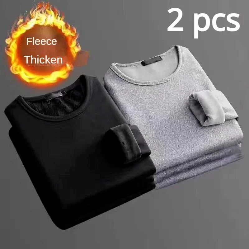 

2PCS Men's Underwear Winter Long-sleeved Thermal Underwear Plus Velvet Padded T-shirt O-Neck Solid Color Slim Bottoming Shirt