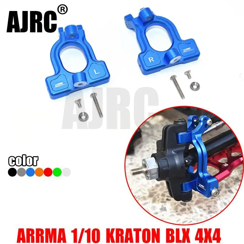 

ARRMA 1/10 KRATON 4X4 4S BLX ARA102690 aluminum alloy front steering Base C -1 pair ARRMA-AR330519