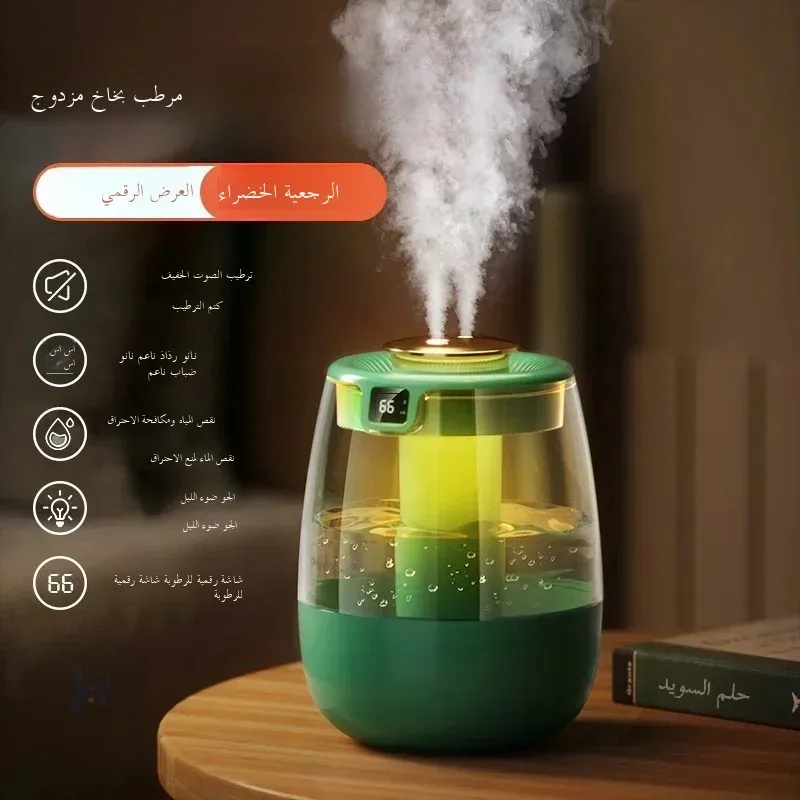 مرطب غرفة النوم المكتبي بالموجات فوق الصوتية A33 U...