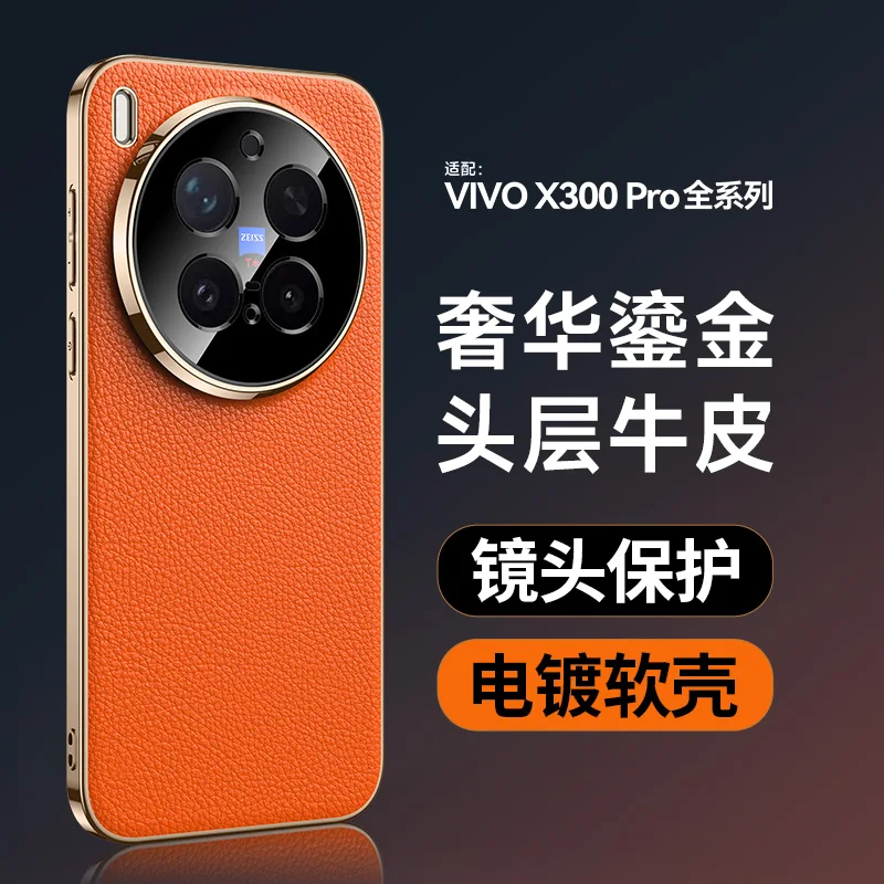 Luxury Genuine Leather Ultrathin Shockproof Phone Case Cover