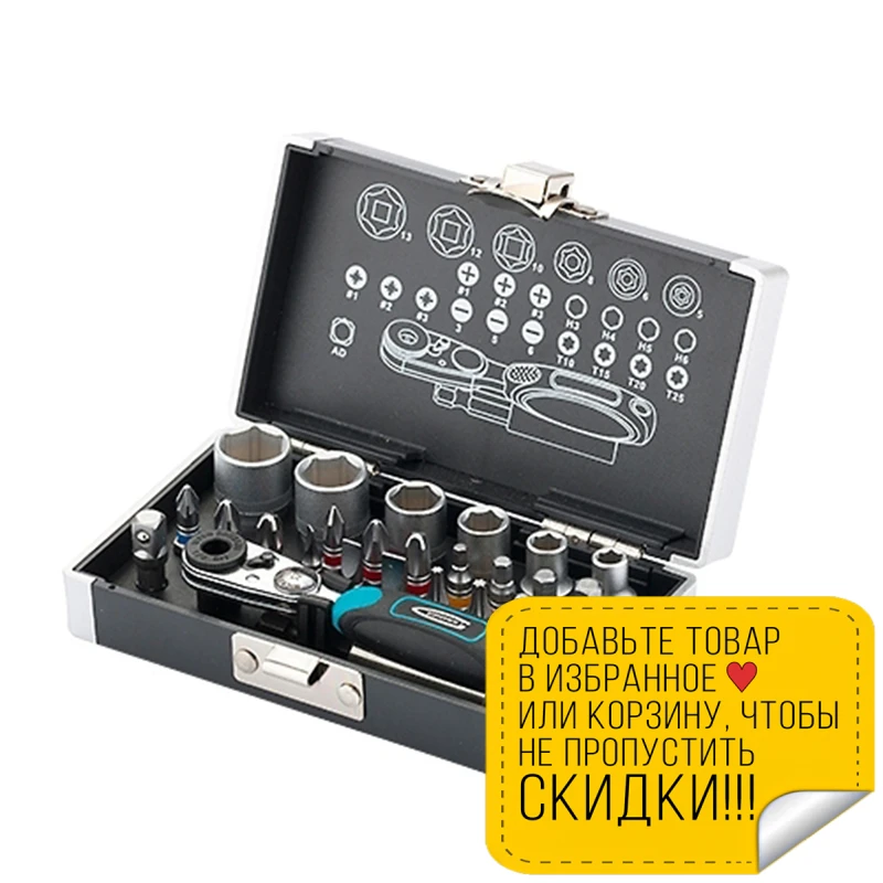 Набор бит и головок торцевых GROSS 11361 (25 предметов в наборе сталь S2 17 6 1/4&quot из