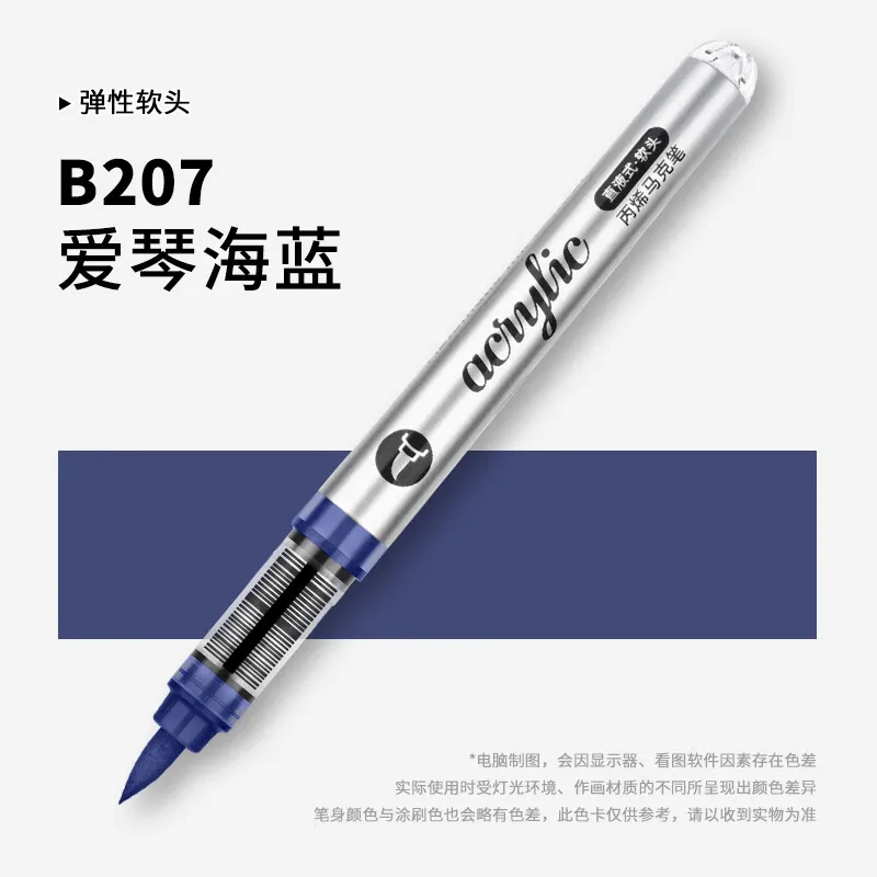 Acrylic Paint Markers 1 PC 120 Colors Acrylic Paint Marker Pens Professional Drawing for Graffiti Manga School Aesthetic Stationery Art Supplies