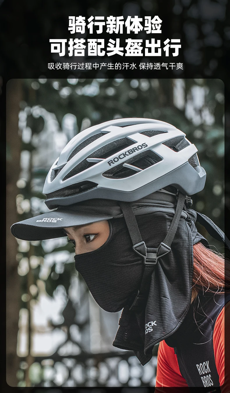 Cycling with face mask