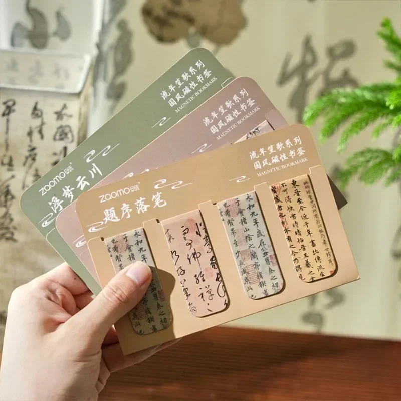 중국 레트로 책갈피 대나무 연꽃 크레인 풍경 책갈피, 교사 선물, 빈티지 무감각 마그네틱 책갈피, 4 개/세트