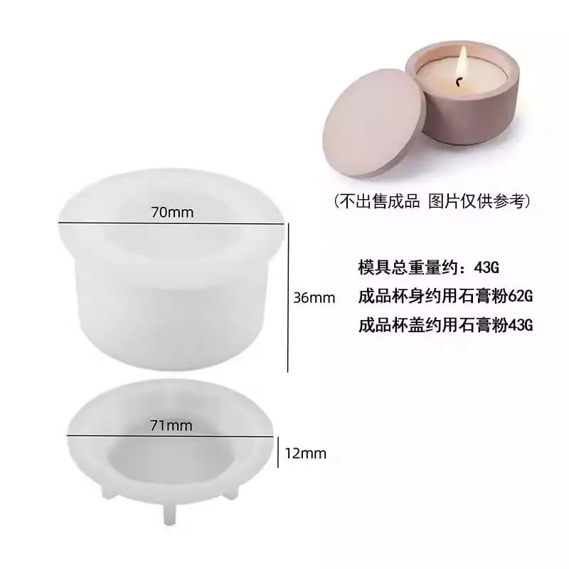 Candle Cup With Lid, Silicone Mold, Diy Cement Gypsum Aromatherapy Candle Container, Ornament, Crystal Dropper Storage Box