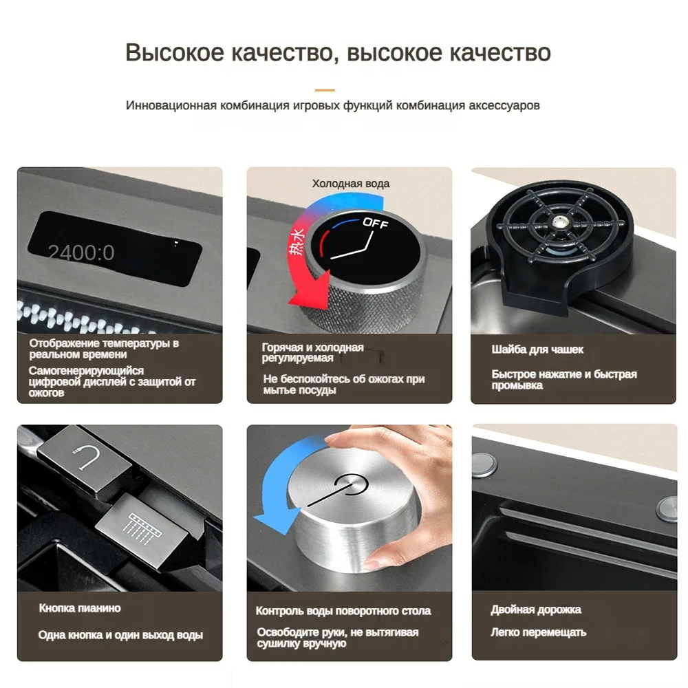 Stainless Steel Sink Feiyu Waterfall 680*460mm 750*460mm 800*460mm Black Digital Display 304 Stainless Steel Sink Kitchen