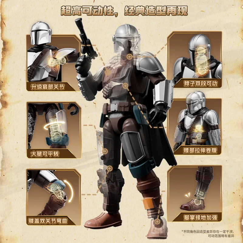 ブロキーズ スターウォーズ フィギュア ギャラクシーバージョン マンダ