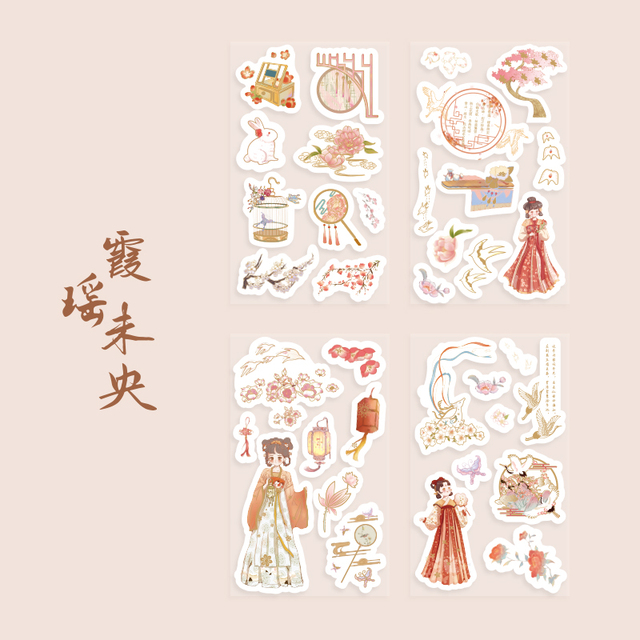 pcs Chinese style Stickers aesthetic Hand Account Decorative Stick Labels Junk Journaling Album Scrapbooking Collage material