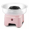 MINI Electric DIY Sweet Cotton Candy Maker Portable Marshmallow Children's Household  500W Cartoon Cotton Candy Machine 6